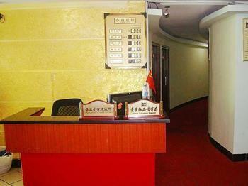Rongyuan Business Hotel 长沙 外观 照片